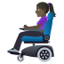 👩🏿‍🦼 woman in motorized wheelchair: dark skin tone display on JoyPixels